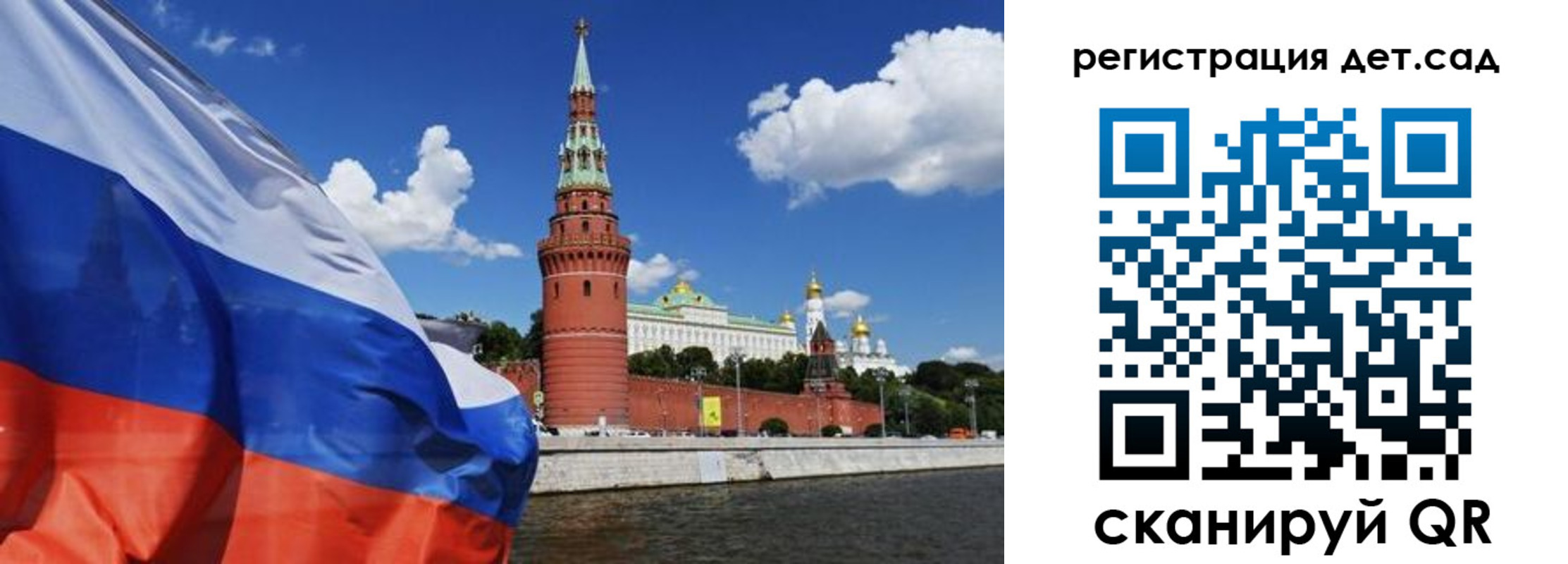 прописка 2025 в Кимрах