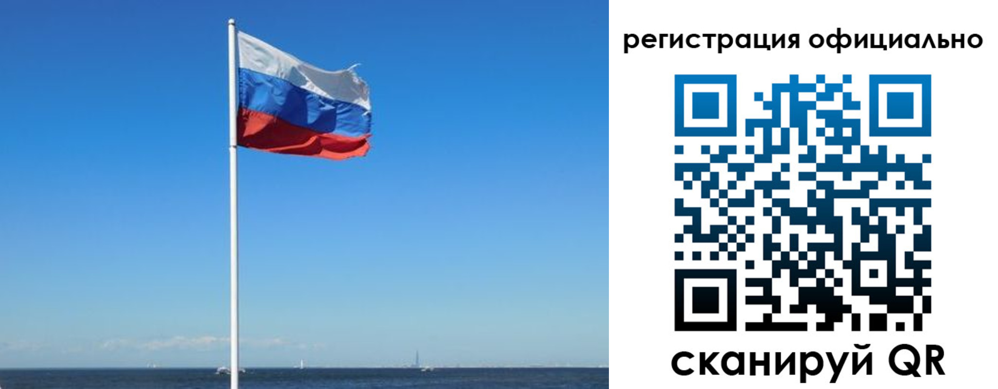 прописка регистрация в Кимрах