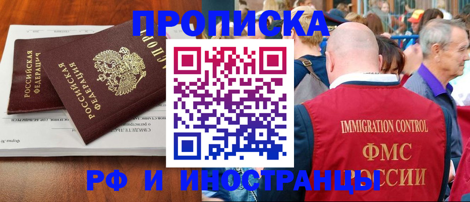 найти адрес прописки в Кимрах