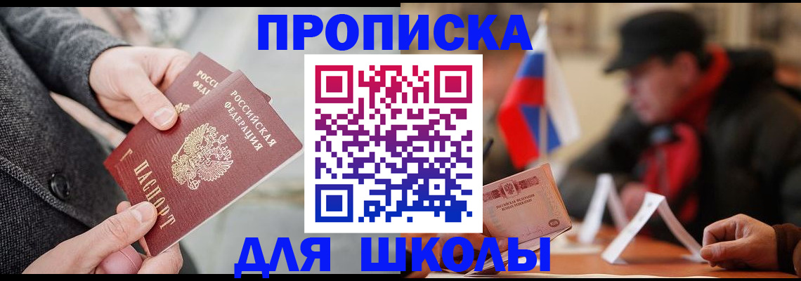 прописка поиск в Кимрах